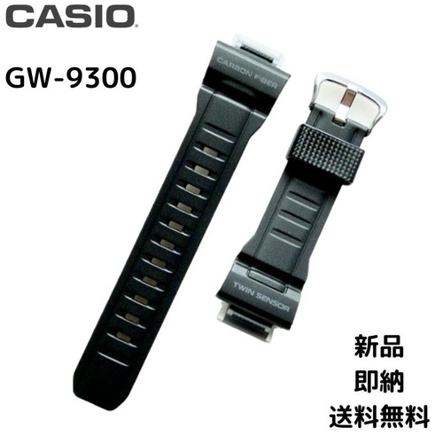 Orologio casio shock 9300 - orologio, g